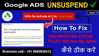 Google Ads Account Suspended For Circumventing Systems  SOLVED  Unsuspend Google Ads Account 2024 [upl. by Artus]