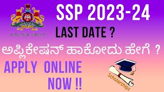 How to apply SSP 202324 Scholarship online⚡Apply Now ⚡kannadainfo [upl. by Aicelf253]