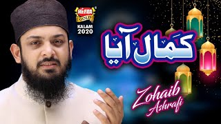 New Naat  Zohaib Ashrafi  Nabi Ka Lab Par Joh Zikr  Official Video  Heera Gold [upl. by Pollitt234]