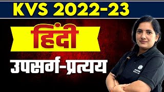 Upsarg and Pratyay in Hindi  उपसर्ग  प्रत्यय in Hindi for KVS 2023  Hindi for KVS Exam [upl. by Birgit671]