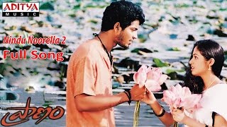 Nindu Noorella 2 Full Song ll Pranam Movie ll Allari Naresh Sada [upl. by Nillek]