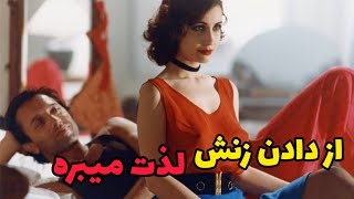 ممنوعه ترین فیلم دنیا که هیچ وقت پخش نشد فیلم سینمایی زیرنویس فارسی [upl. by Yleek514]