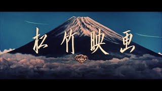 Shochiku Films logo trailer 1978 [upl. by Orin]