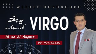 Virgo weekly horoscope 15th August to 21st Aug 2022 [upl. by Lorou]