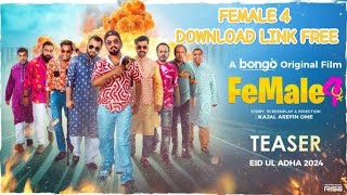 FEMALE 4  FULL NATOK DOWNLOAD LINK FREE  KAJAL AREFIN OME  EID NATOK 2024 [upl. by Frannie973]