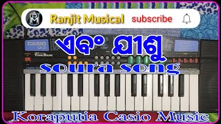 Soura song  Abong jisu  Ranjit Musical 🔥🔥🔥🔥 [upl. by Aisak]