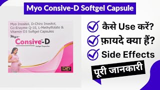 Myo ConsiveD Softgel Capsule Uses in Hindi  Side Effects  Review [upl. by Ron]