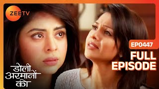 Urmi ने किया Diya को Calm Down  Doli Armaanon Ki  Full Episode 447  Zee TV [upl. by Assin]