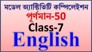 Model Activity Task class 7 English final part 8  class 7 model activity task english full marks 50 [upl. by Nueormahc]