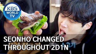 Seonho changed throughout 2D1N 2 Days amp 1 Night Season 4ENG20200328 [upl. by Gizela]