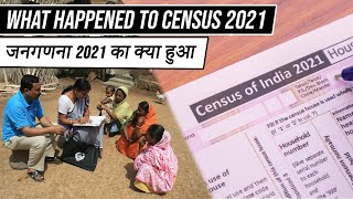 What Happened to Census 2021  जनगणना 2021 का क्या हुआ [upl. by Nue606]