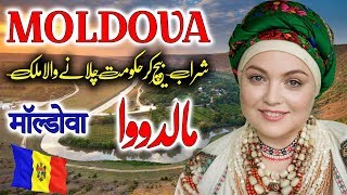 Travel To Moldova  Full History And Documentary About Moldova In Urdu amp Hindi  مالدووا کی سیر [upl. by Eiroc]