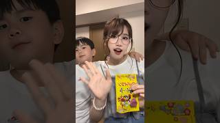 Troll ông con Nhật Bản ăn đồ Chua và cái kết trending mukbang shortvideos shorts dailyvlog [upl. by Inanuah]