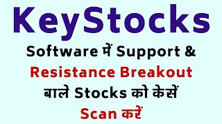 How To Scan Support amp Resistance Stocks In Keystocks  Support  Resistance Breakout Stocks [upl. by Irianat]