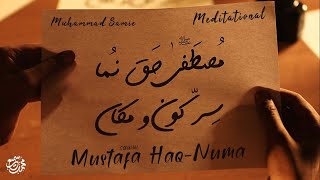 Mustafa HaqNuma Meditational  Muhammad Samie  Vocals Version  Official Video [upl. by Eiramacissej]