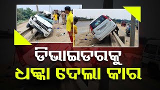 Two of a family killed three others critical in road mishap in Odisha [upl. by Agnesse973]