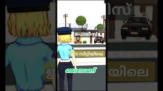 Car cops gaming ട്രാക്സ് കടത്തൽin car gun shoutt😱 [upl. by Eerrahs587]