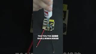 How to apply RTV silicone sealant Adhesives For Electronics silicone siliconeadhesive [upl. by Gnav]