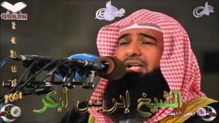 Sheikh Idrees Abkar  Quran 18 AlKahf  سورة الكهف [upl. by Leonidas]