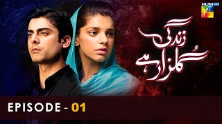 Zindagi Gulzar Hai  Episode 01 HD   Fawad Khan amp Sanam Saeed   HUM TV Drama [upl. by Ssur]