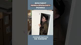 Наняли специалиста по сборке мебели изнутри [upl. by Duggan]