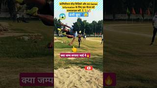 High Jump 🇮🇳🦸‍♀️🔥  indian highjump viral shorts aditya24sports [upl. by Halilad112]