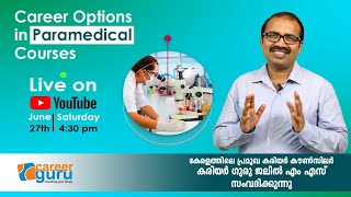 Career Options In Paramedical Courses [upl. by Lessirg490]