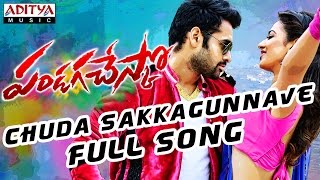 YENTHA SAKKAGUNNAVE NAA YUVARANI NEW LOVE FAILURE SONG 2024  AJAY MENGANI  NANI PATEL  AKHILA [upl. by Iuqcaj]