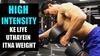 How much Weight for a HIGH INTENSITY Muscle building workout 100 kg 80 kg 120 kg [upl. by Egiap463]