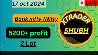 5200 Profit  Trade Analysis Bank Nifty  17 Oct 2024  xtrader shubh [upl. by Perkin]