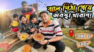 ঝড় বৃষ্টিতে বিপদে পড়লাম  ঝাল পিঠা খেয়ে অবস্থা খারাপ  300 ft Pitha Vlog  Zisan Zahid [upl. by Volkan182]