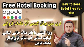 Hotel Booking Online  Hotel Booking for Visa Application  Free Hotel Booking for Visa  Agoda [upl. by Aniarrol]