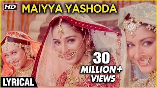 Maiyya Yashoda Hindi Lyrics Hum Saath Saath Hain  Salman KhanTabu Karishma Kapoor Saif Ali Khan [upl. by Attenauqa]