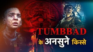 Tumbbad Behind The Scenes [upl. by Eniamerej529]