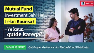 Who can provide guidance on which mutual fund is a good investment option  NJ Wealth [upl. by Anat718]