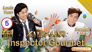 Eng Sub  TVB Comedy Drama  Inspector Gourmet 為食神探 0520  Kenneth Ma Louis Yuen  2016 [upl. by Haldan679]