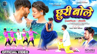 Video Churi Bole  NITESH KACHHAP  New Nagpuri Song 2024 [upl. by Lyrac]