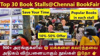 Popular Stalls  Chennai Book Fair 2024  Top Selling Books  Must Visit Stalls  Save Your Time [upl. by Verina]