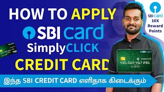 SBI Simply Click Credit Card Apply in Tamil  SBI Credit Card Online Apply amp Benefits [upl. by Akeryt]