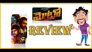 Metro Telugu Movie Review  Bobby Simha  Maruthi Talkies [upl. by Padriac16]