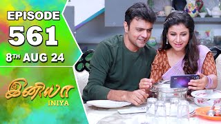 Iniya Serial  Episode 561  8th Aug 2024  Alya Manasa  Rishi  Saregama TV Shows Tamil [upl. by Medorra329]