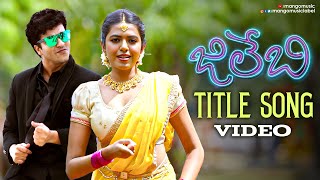 Jilebi Movie Title Video Song  Sree Kamal  Shivani Rajasekhar  Dhanunjay Seepana  Mani Sharma [upl. by Berns462]