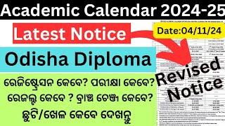 ଓଡ଼ିଶା ଡିପ୍ଲୋମାRevised Academic Calendar 2024Odisha Diploma Revised Academic Calendar 2024 [upl. by Wylde]