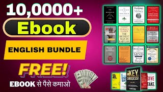 100000 English Ebook Bundle Free Download  How to Download free eBooks  Free eBooks earn money 🤑 [upl. by Nonac]