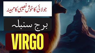 VIRGO JULY 2024 برج سنبلہ جولایی I Monthly Astrology amp Horoscope 2024 I Amazing Facts of VIRGO [upl. by Glynias]