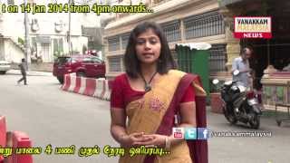 Pongal Celebration Live from Kortumalai Vinayagar Temple by Vanakkam Malaysia  Promo 4 [upl. by Cristin]