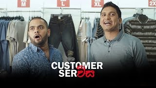 Customer Serවිස  Gehan Blok amp Dino Corera [upl. by Eynaffit]