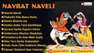 Top 10 Navratri Garba Gujarati Songs  Navrat Naveli  Non Stop Garba Songs Gujarati Jukebox [upl. by Kendra]