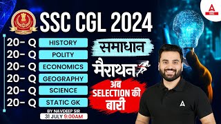 SSC CGL 2024  GK GS amp Static GK Marathon Class  By Navdeep Sir [upl. by Neliak102]