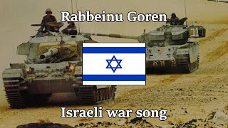 “Rabbeinu Goren” — Israeli War Song  English amp Hebrew Sub [upl. by Imeaj642]